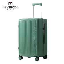 MYBOX26寸大容量拉杆箱防爆拉链静音万向轮TSA海关锁PC硬箱旅行箱