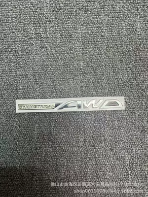 Awd Car Logo Is Suitable for Subaru Forester Modification Symmetrical Awd English Letter Trunk Sticker (Car logo) - all-silver