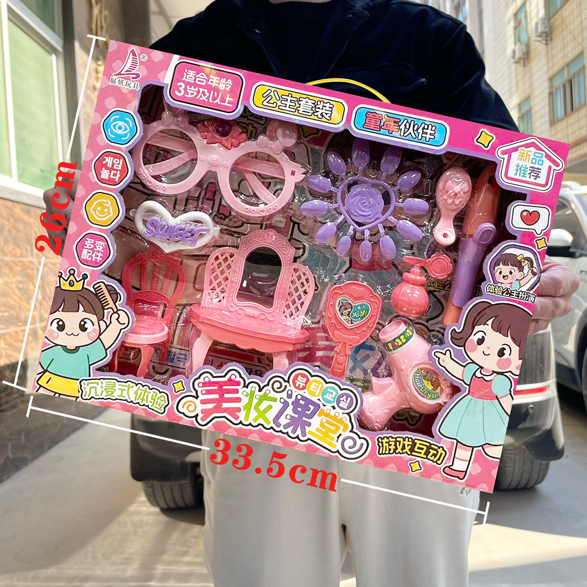 Niñas DIY puzzle para el hogar accesorios de vestuario para niños juego conjunto de juegos de ciudad de entrenamiento pequeña caja de regalo image 4