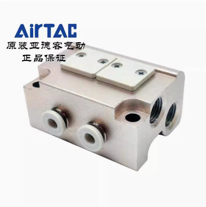 AirTAC亚德客CPV集成阀底座 CPV15M-2F/3F/4F/5F/6F/7F/8F/9F/10F