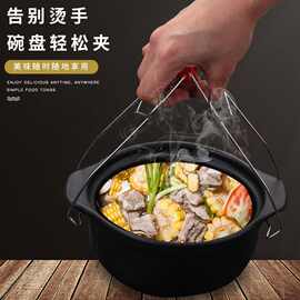夹菜取碗器防烫夹厨房工具碗夹蒸菜夹取器防滑防烫手不锈钢提盘器