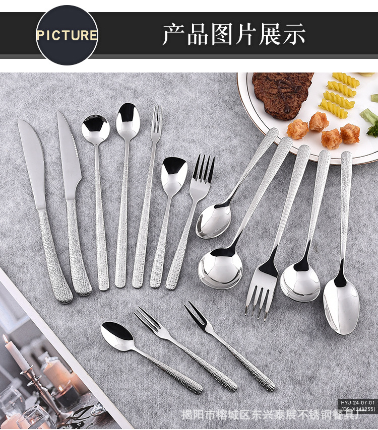 钻纹餐具_08.jpg