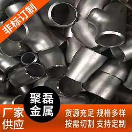不锈钢无缝管;不锈钢板;不锈钢圆棒