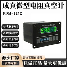 ������΢�;���������Ӌ���APDM-521C΢��MINIƤ�������Ӌ