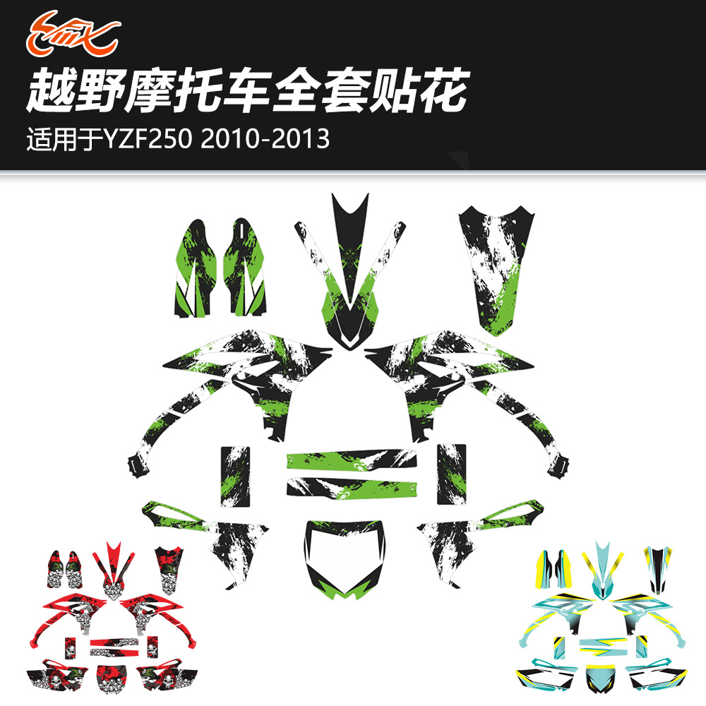 Aplicable a YAMAHA YZF250 2010 - 2013 motocicleta de carretera calcomanía impresión adhesivo adhesivo