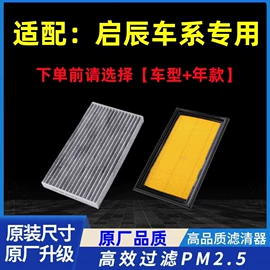 雨刮器;空调滤清器;刹车片