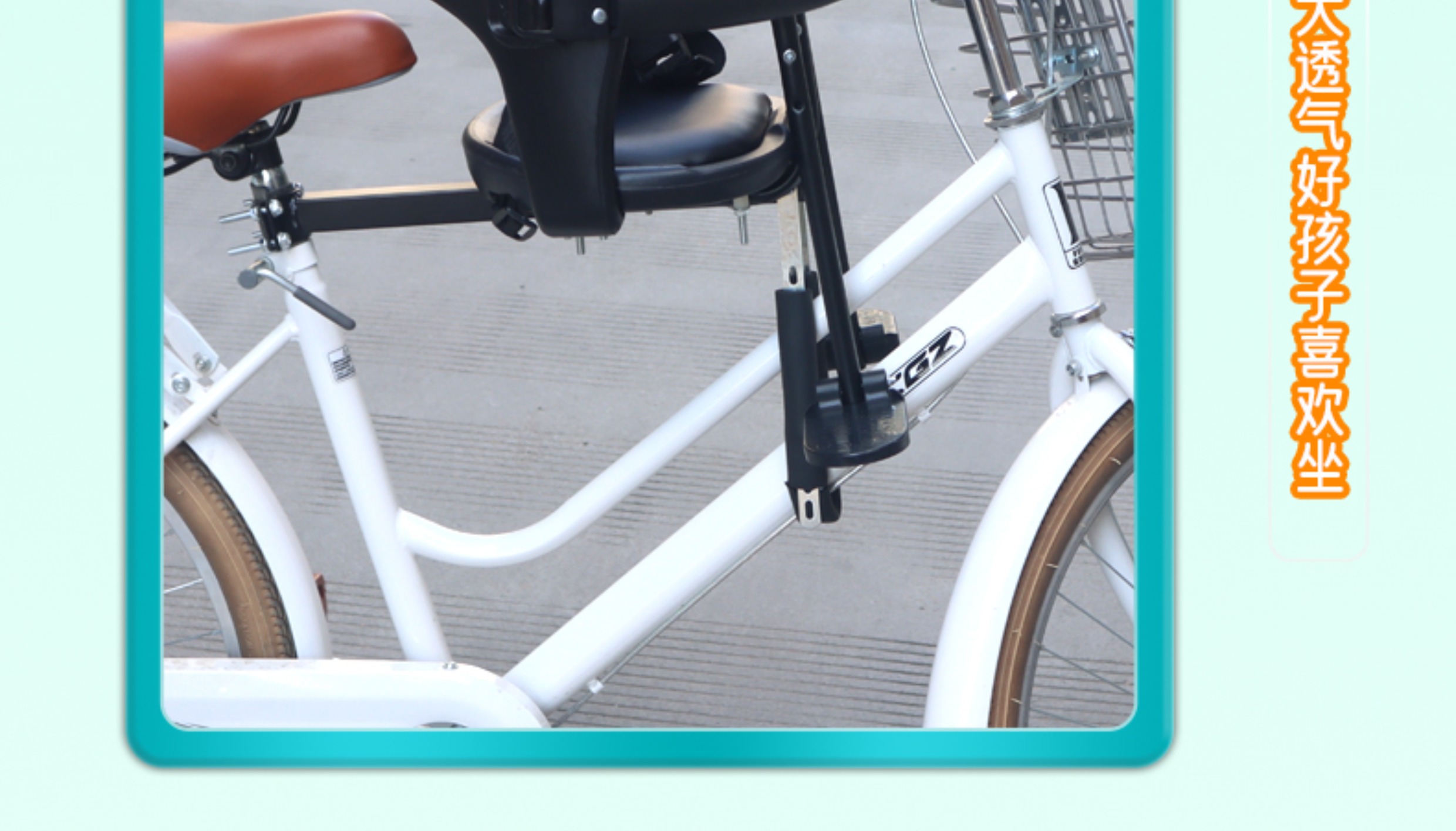 Suitable for Bicycles, Front-Mounted Child Seats, Electric Bike Child Seats, Shared Bike Child Seats