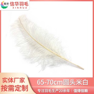 �S��ֱ�N���|�r�Bë65-70cm�װ� ��ë��ˇƷ���c�����b�