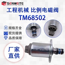 �ھ����� TM68502 ����������˹Һѹ���ȵ�������ŷ� TM68502