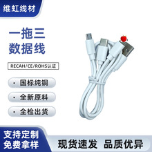Type-C������ͨ�ð�׿20cm i5��늾�USB micro����һV8��늌����