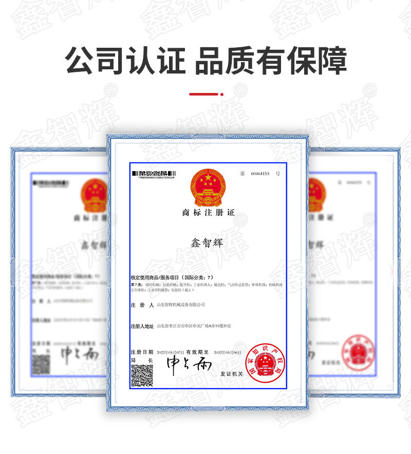 颗粒包装机详情页 (12).jpg