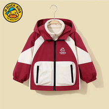 小黄鸭冲锋衣春秋款风衣儿童新款加绒加厚派克服中大男童女童外套