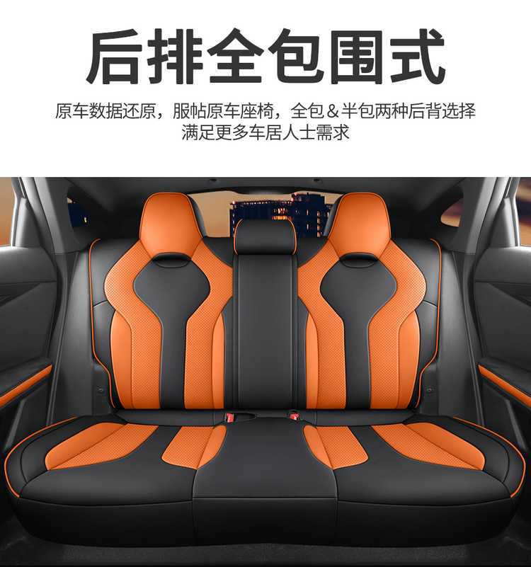 Special Changan Univ Seat Cover Fully Surrounds 25.23.24 Car Seat Cushion for All Seasons, Summer Breathable Leather