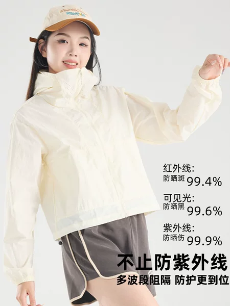 A banana light shell sunscreen clothing female upf50 men's spring and summer breathable quick-drying ultraviolet breathable short waist sunscreen clothing