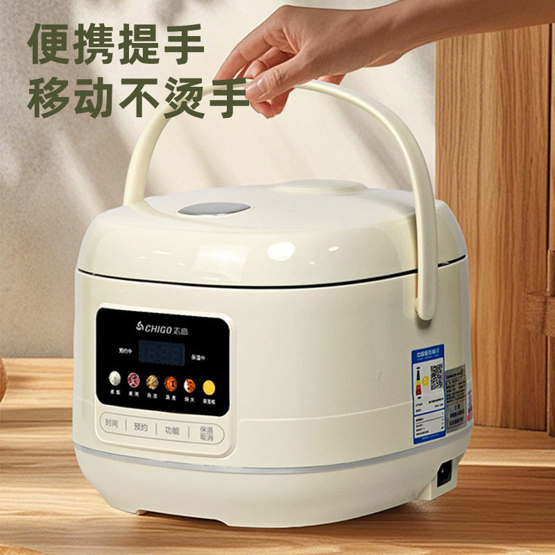 志高炊飯器4L大容量家庭用正規品スマート炊飯器蒸煮タイミング内胆予約多機能|undefined