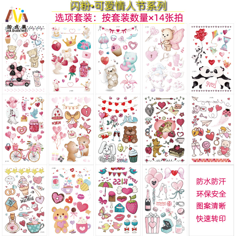 Nuevo Amazon impermeable brillo lindo Día de San Valentín tatuaje pegatinas niños oso vacaciones regalo tatuaje pegatinas