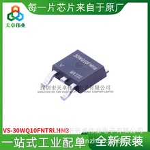 VS-30WQ10FNTRLHM3 DPAK ������ ȫ��ԭװһվʽ�䵥30WQ10FNH