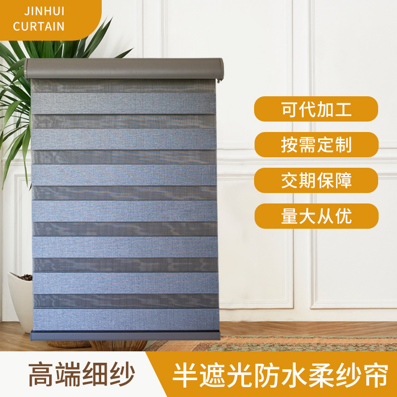 Soft Gauze Curtains, Semi-Blackout Roller Blinds, Can Be Installed with Electric Zebra Blinds, Bathroom and Kitchen Bead Blinds, Waterproof and Moisture-Proof