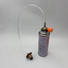 液化煤气充气连接管卡式气罐转接头高山扁气罐充气阀重复充气工具