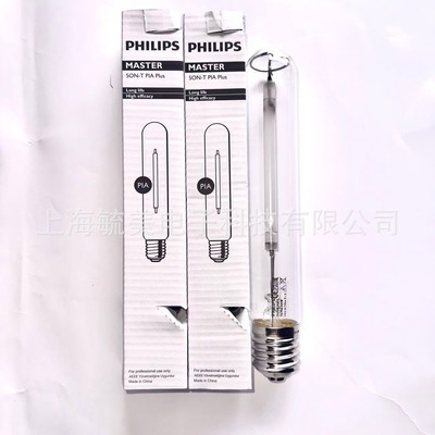 飞利浦MASTER SON-T PIA Plus 600W E40  高杆灯600W高光效钠灯|ru
