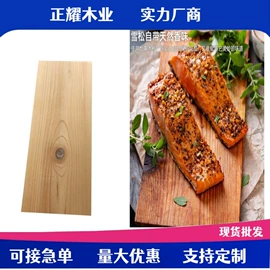 木板材;原木;木塑地板