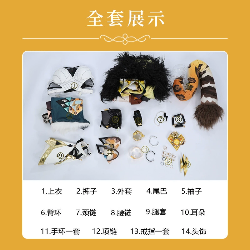 Spot Nado Original God cos костюм Xinoning косплей костюм игрового персонажа тот же костюм полный комплект G5464