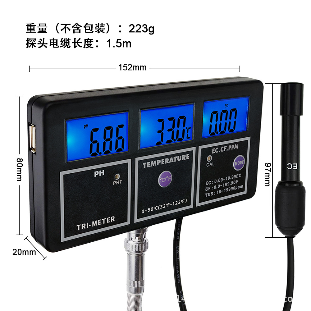 PH-116在线水质检测仪PH酸碱度CF电导率TDS五合一多功能测试仪