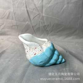 多肉花盆海洋可爱贝壳海螺鱼缸造景装饰陶瓷有孔摆件创意白瓷