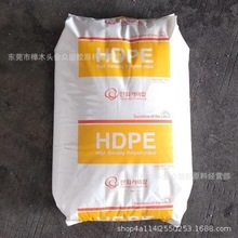 HDPE/韩国韩华/8380 挤出电线电缆高抗冲