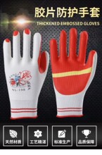 ţ����NL-198�׼��t�z�zƬ�������ƉT�ӷ�����ĥ�ڱ����װ�u����