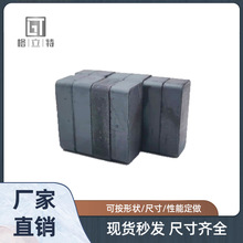 铁氧体方块F29*13*7.5  方形黑色磁铁 跑步机玻璃擦黑板擦磁铁