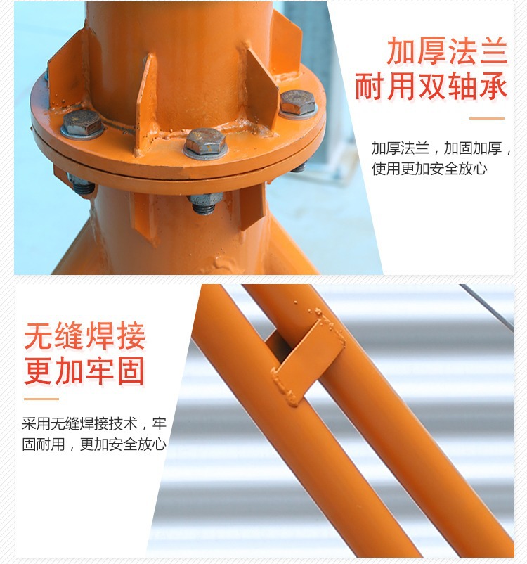 室外吊运机详情 (7).jpg