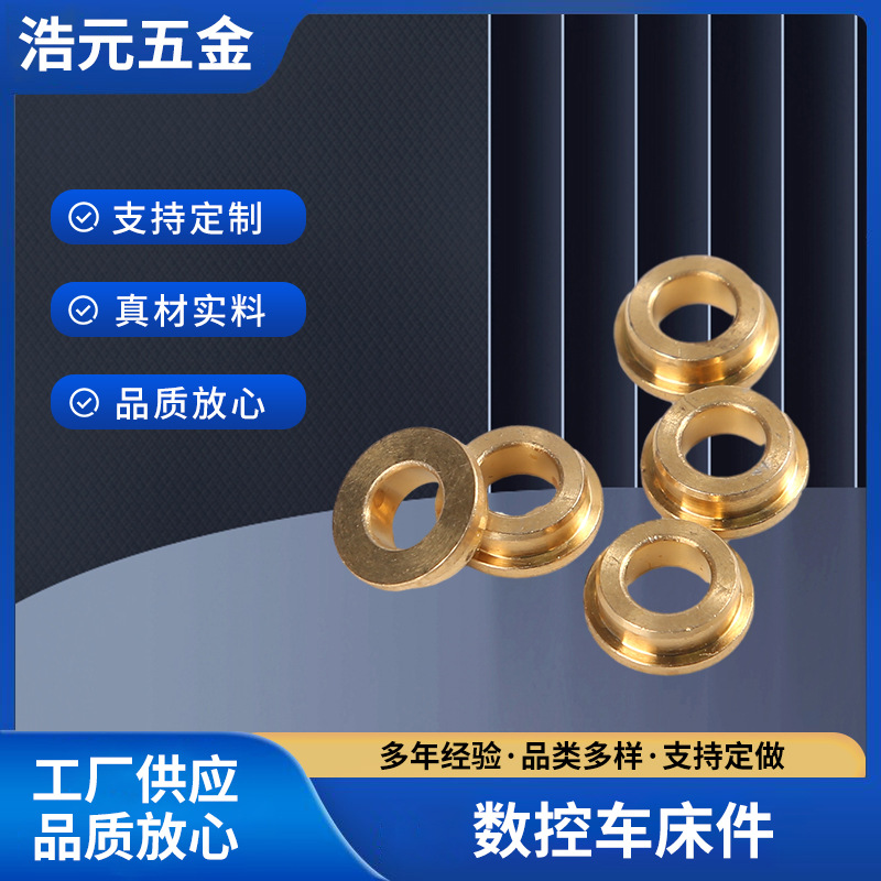 锌镍合金汽车紧固件非cnc汽车配件数控车床件 医疗类 不锈钢 铜件