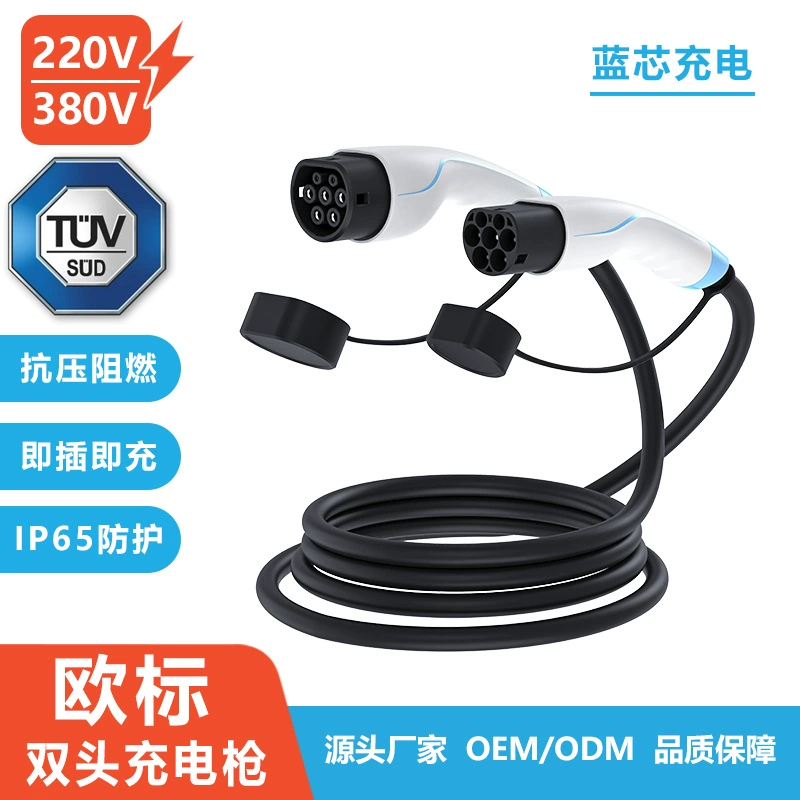 Трансграничный Эксклюзив для зарядной головки пистолета европейского стандарта, удлинительного кабеля для зарядной сваи, линии зарядки пистолета, гильзы для зарядной головки пистолета