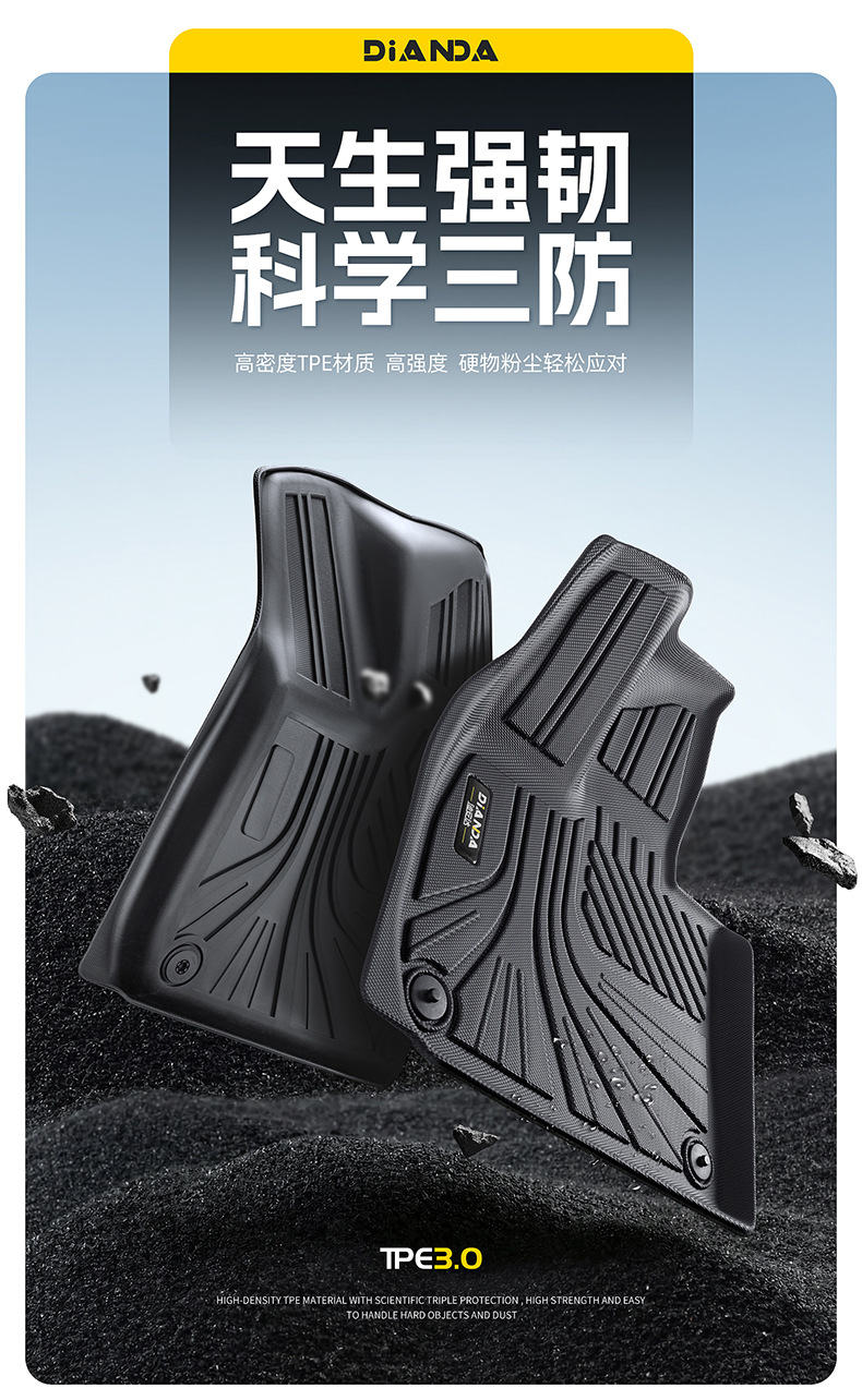 Dianda Honda Accord 10Th Generation Special-Purpose Tpe Car Floor Mats, Fully Enclosed, Waterproof, and Non-Slip Car Floor Mats