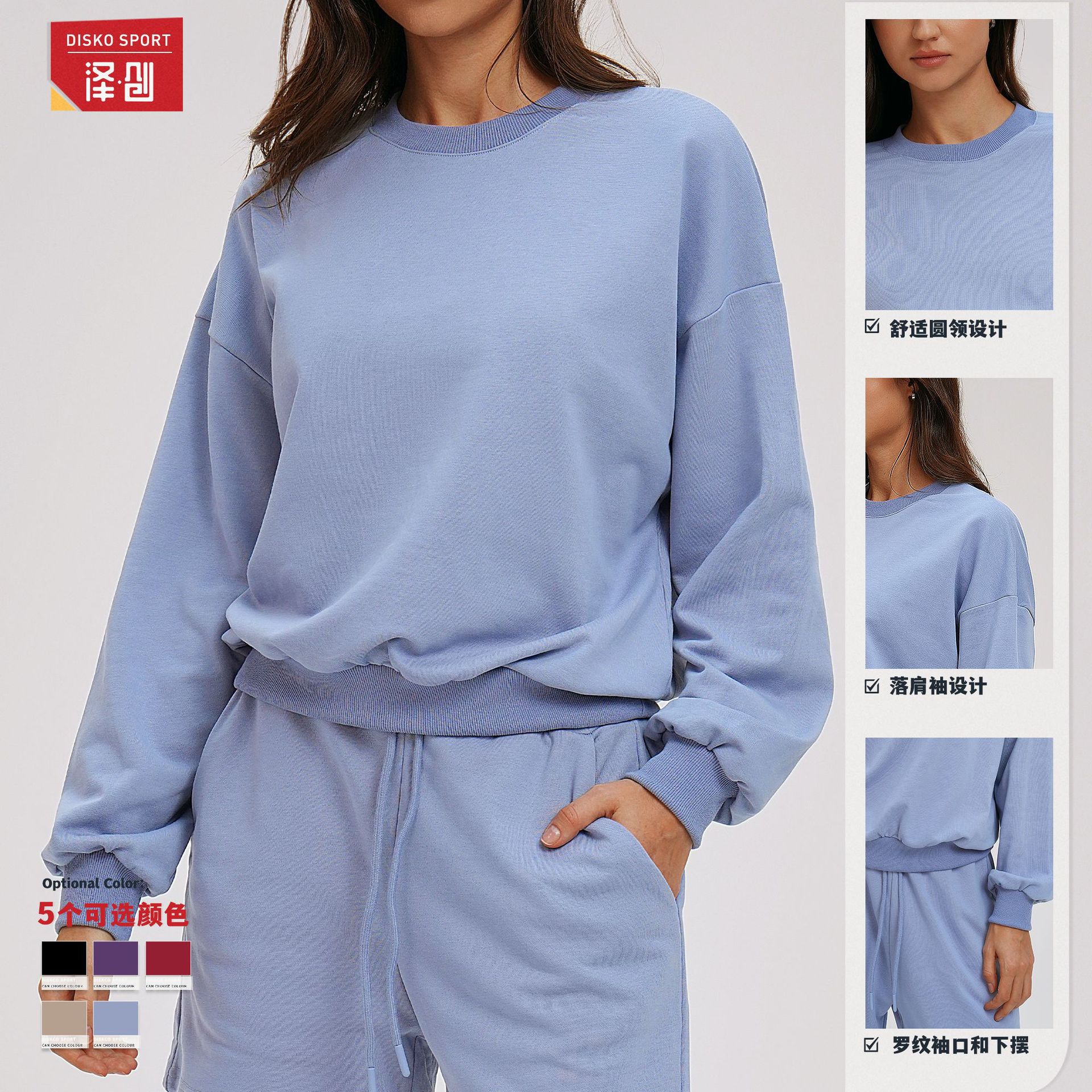 Zechuang cómodo de cuello redondo camisa de invierno otoño manga larga camisa casual exterior suelta camisa deportiva de carrera al aire libre 7025