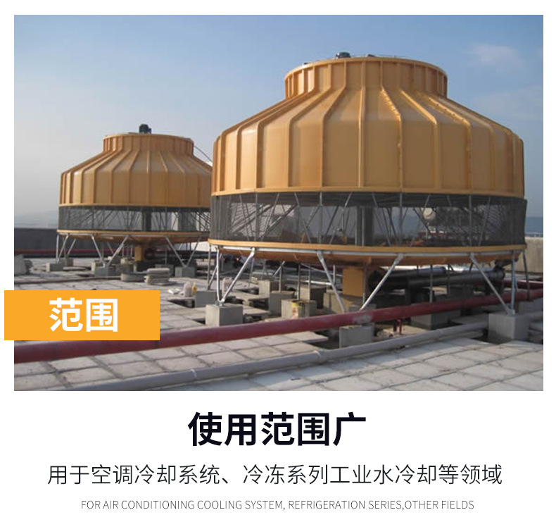 玻璃钢冷却塔_09.jpg