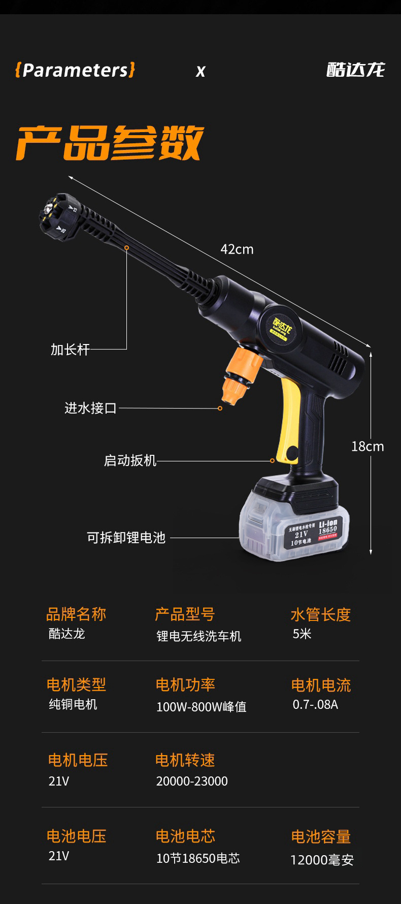 Wireless Car Washing Machine Portable Car High-Pressure Water Gun High-Power Car Lithium Battery Household Electric Car Washing Artifact