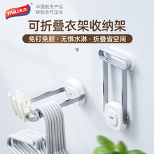 ̫�����¼��ռ{���������̨�ۯBѝ��������h�����¼������