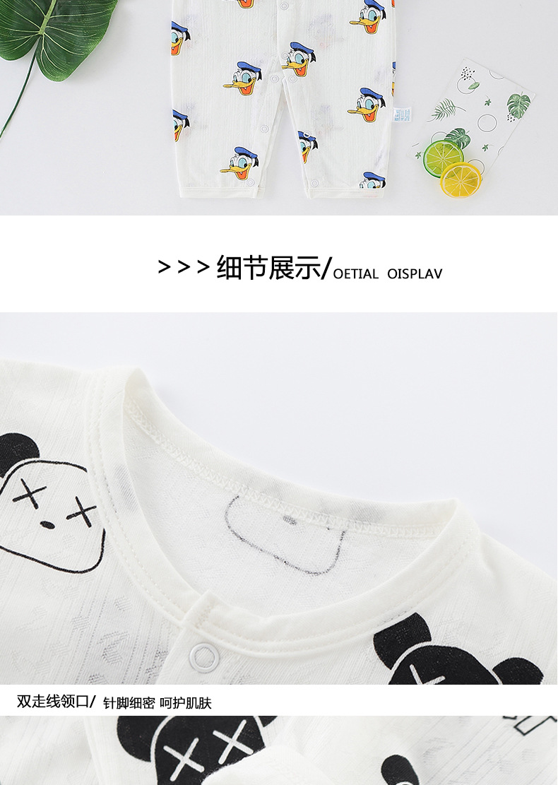 Details of long-sleeved bamboo fiber closed crotch 1_08.jpg