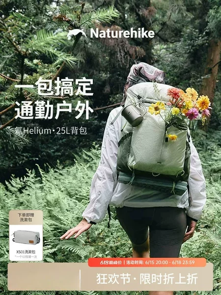 [Helium 25L] Nok Mountaineering Bag Outdoor Hiking Backpack for Men and Women, Large Capacity Travel Backpack