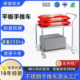 厂家直销静音万向轮双层平板推车工厂拉货不锈钢加厚轻便工具车