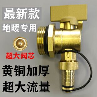 ů���ˮ�y�~������ˮ�������ط�ˮ��������1��6�ֵ�ů��ˮ�y