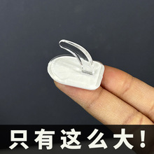 无痕亚克力胶贴透明挂钩 强力塑料粘钩 浴室免打孔黏胶小牛角钩