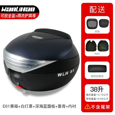 Motorcycle trunk, Wanlihao E61 Motorcycle Trunk - e61-black-box-white-lampshade-deep-sea-blue-panel-backrest-lined
