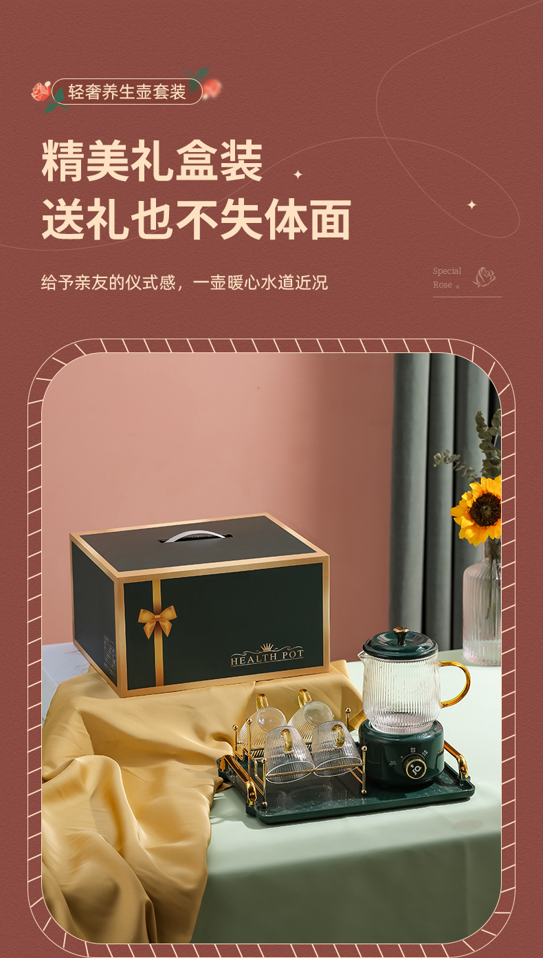 养生壶套装-详情_17