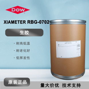 ������XIAMETER RBG-0702���z ����ϩ��0.2%�߷����Թ��z��Ʒ����