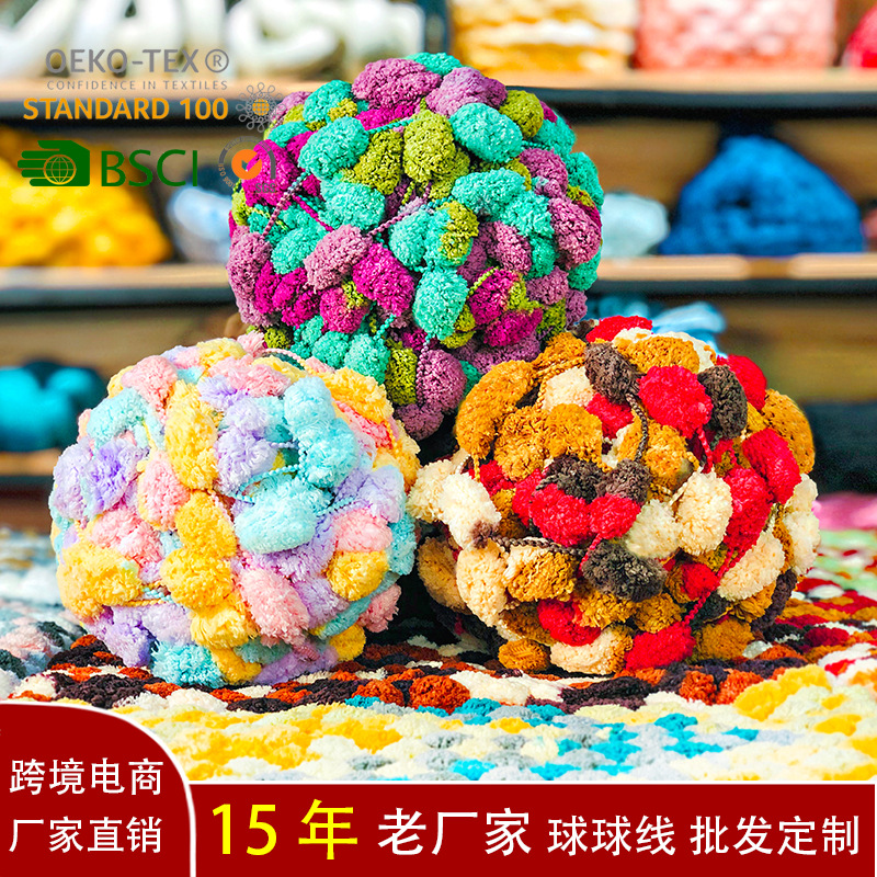 大球球线坐垫线织毯子手工编织diy材料地毯飘窗手织粗毛线钩垫子