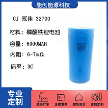 3,2V�����F�늳�32700 GJ �ڼ�6000mah 3C���� 늄�܇̫���·��
