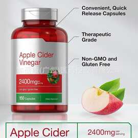 苹果醋胶囊亚马逊外贸Apple cider vinegar capsule批发源头工厂